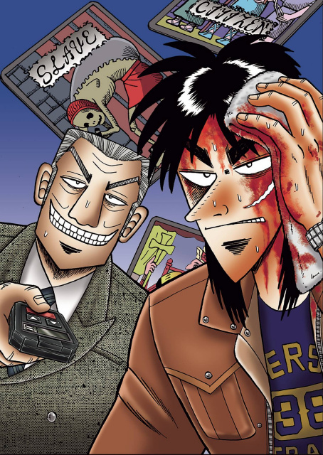 Gambling Apocalypse: Kaiji Vol. 5