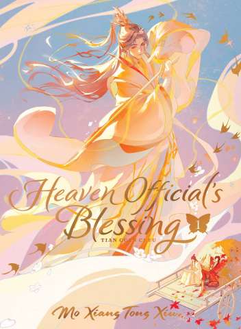 Heaven Official's Blessing: Tian Guan Ci Fu Vol. 1