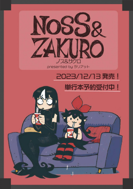 Noss & Zakuro Vol. 1