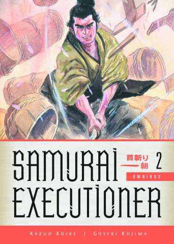 Samurai Executioner Omnibus Vol. 2