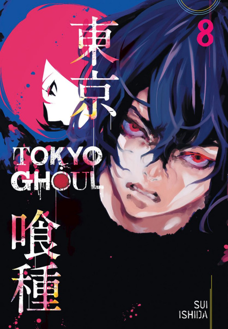 Tokyo Ghoul Vol. 8