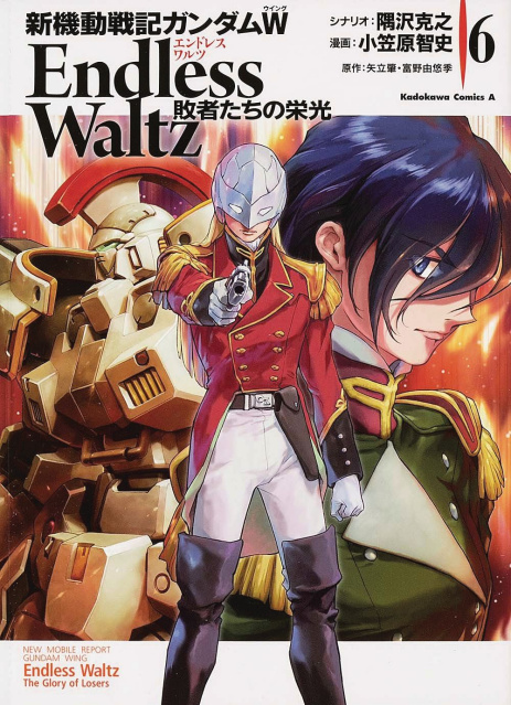 Mobile Suit Gundam Wing: Glory of the Losers Vol. 6