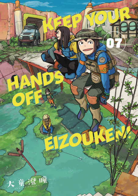 Keep Your Hands Off Eizouken! Vol. 7