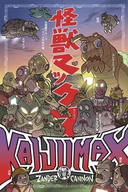 Kaijumax Vol. 1 (Deluxe Edition)