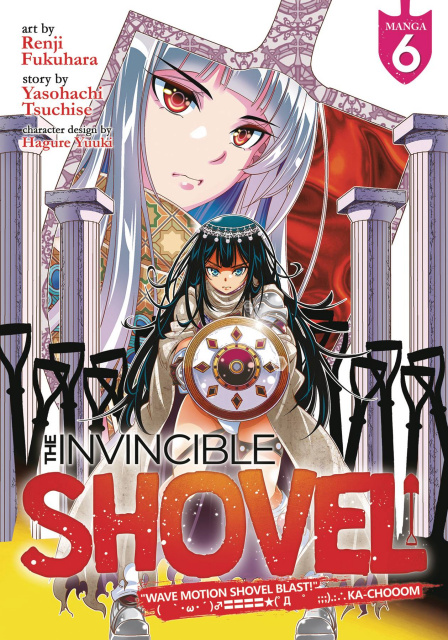 The Invincible Shovel Vol. 6