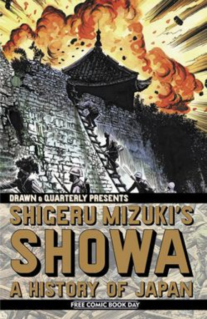 Showa: A History of Japan (Free Comic Book Day 2014)
