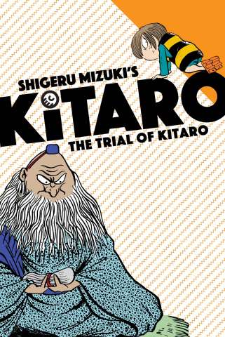 Kitaro Vol. 7: The Trial of Kitaro
