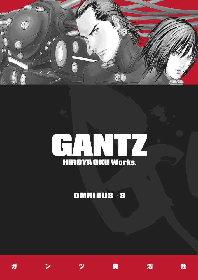 Gantz Vol. 8 (Omnibus)