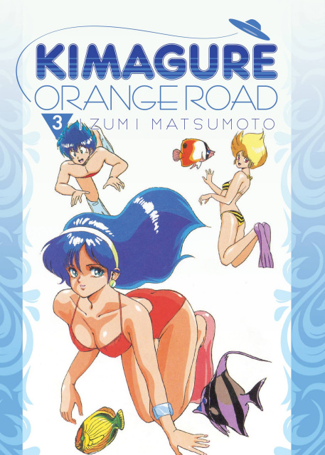 Kimagure Orange Road Vol. 3 (Omnibus)