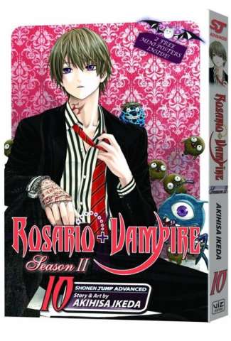 Rosario + Vampire: Season II Vol. 10
