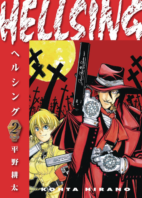 Hellsing Vol. 2 (Deluxe Edition)