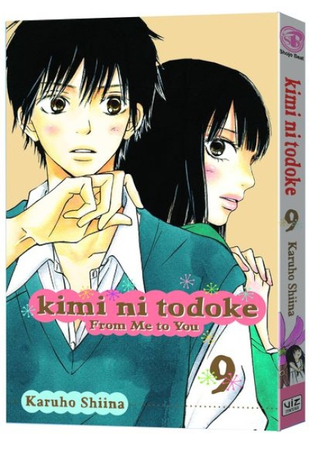Kimi Ni Todoke Vol. 9: From Me To You