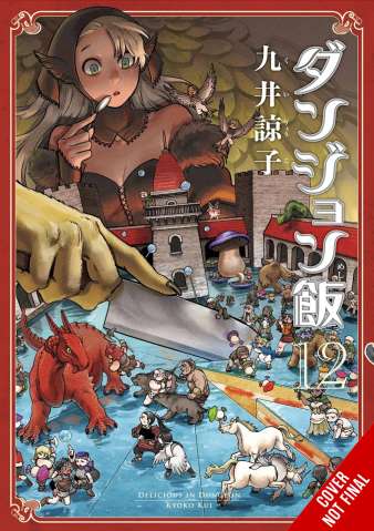 Delicious in Dungeon Vol. 12