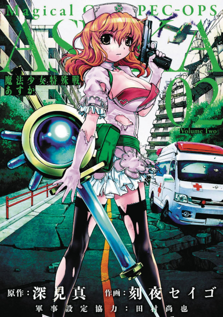 Magical Girl Special Ops Asuka Vol 2 Fresh Comics 8993