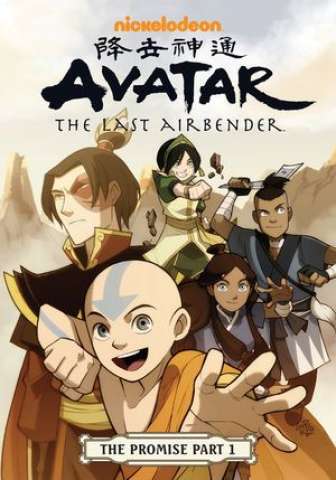 Avatar: The Last Airbender Vol. 1: Promise, Part 1