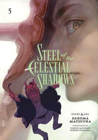 Steel of the Celestial Shadows Vol. 5