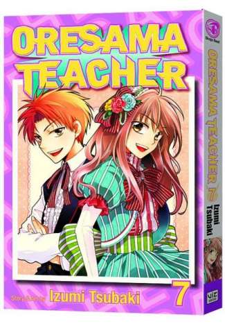 Oresama Teacher Vol. 7