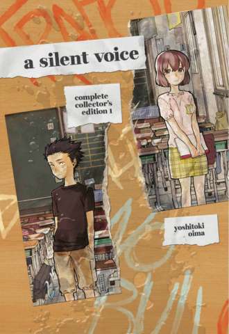 A Silent Voice Vol. 1 (Complete Collector's Edition)