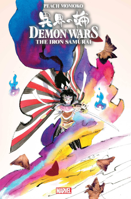 Demon Wars: The Iron Samurai #1 (Bergara Cover)
