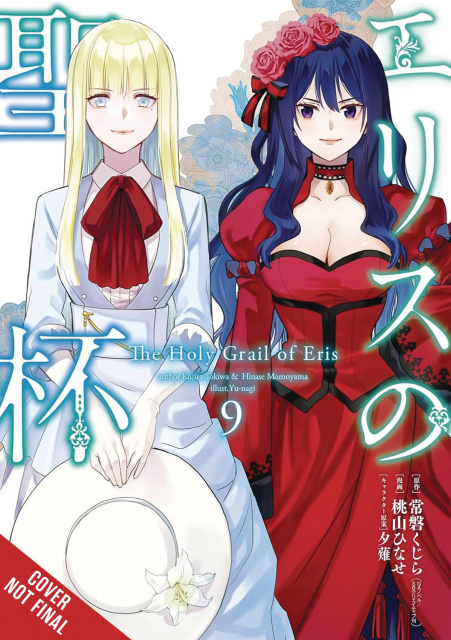 The Holy Grail of Eris Vol. 9