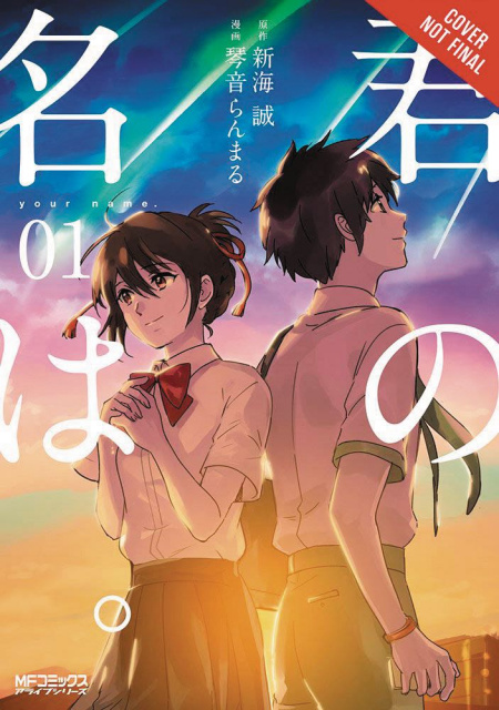 Your Name. Vol. 1