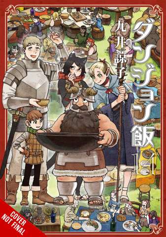 Delicious in Dungeon Vol. 14