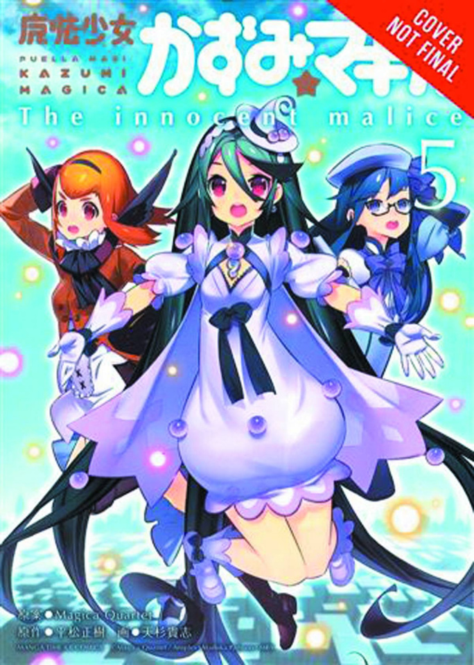 Puella Magi Kazumi Magica Vol. 5: Innocent Malice