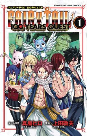 Fairy Tail: 100 Years Quest Vol. 1