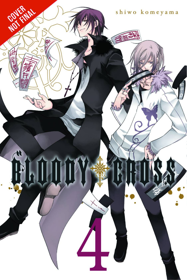 Bloody Cross Vol. 4 