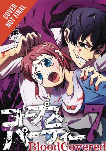 Corpse Party: Blood Covered Vol. 4