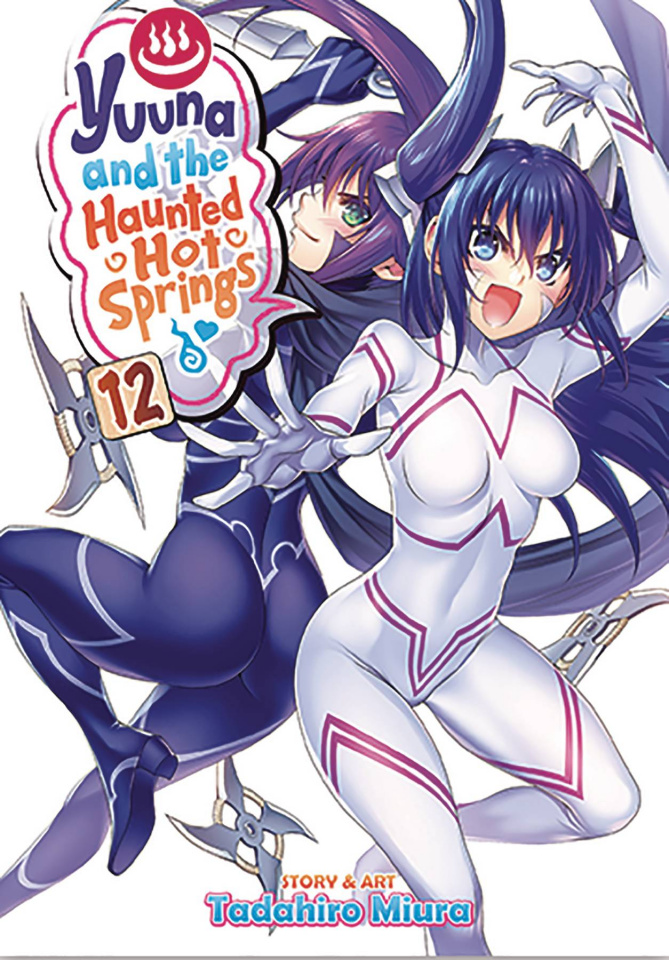Yuuna And The Haunted Hot Springs Hentai