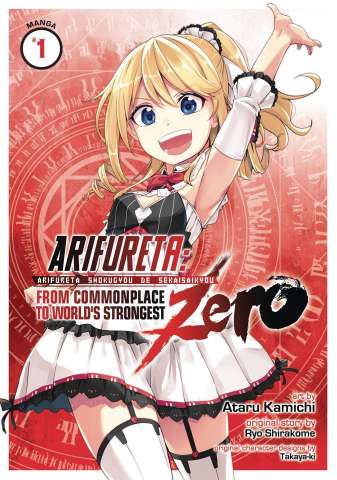Arifureta: From Commonplace to World's Strongest ZERO Vol. 1
