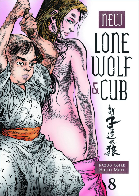 New Lone Wolf & Cub Vol. 8
