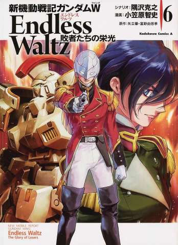 Mobile Suit Gundam Wing: Glory of the Losers Vol. 6