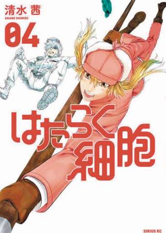 Cells At Work Vol. 4