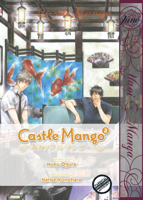 Castle Mango Vol. 2