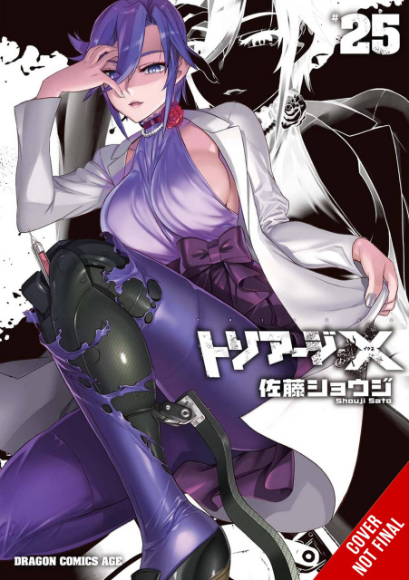 Triage X Vol. 25