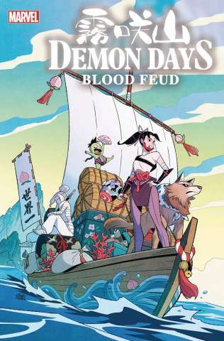 Demon Days: Blood Feud #1 (Gurihiru Cover)