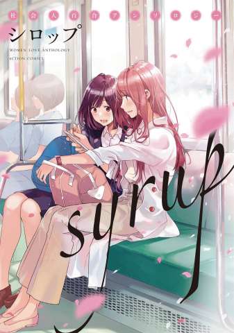 Syrup: A Yuri Anthology