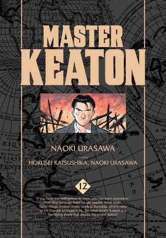 Master Keaton Vol. 12