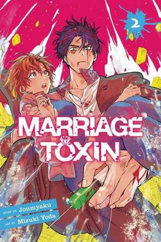 Marriage Toxin Vol. 2