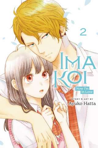 Ima Koi: Now I'm in Love Vol. 2