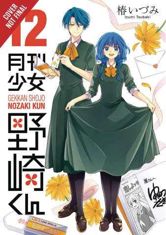 Monthly Girls' Nozaki-Kun Vol. 12