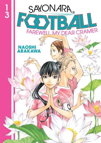Sayonara Football Vol. 13