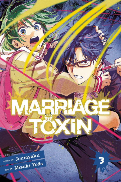 Marriage Toxin Vol. 3