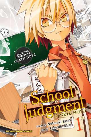 School Judgment: Gakkyu Hotei Vol. 1