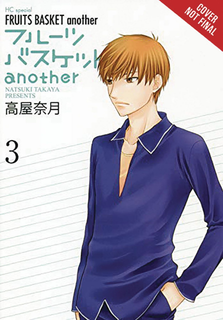 Fruits Basket Another Vol. 3
