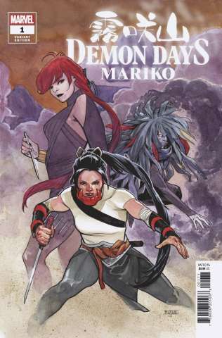 Demon Days: Mariko #1 (Asrar Cover)