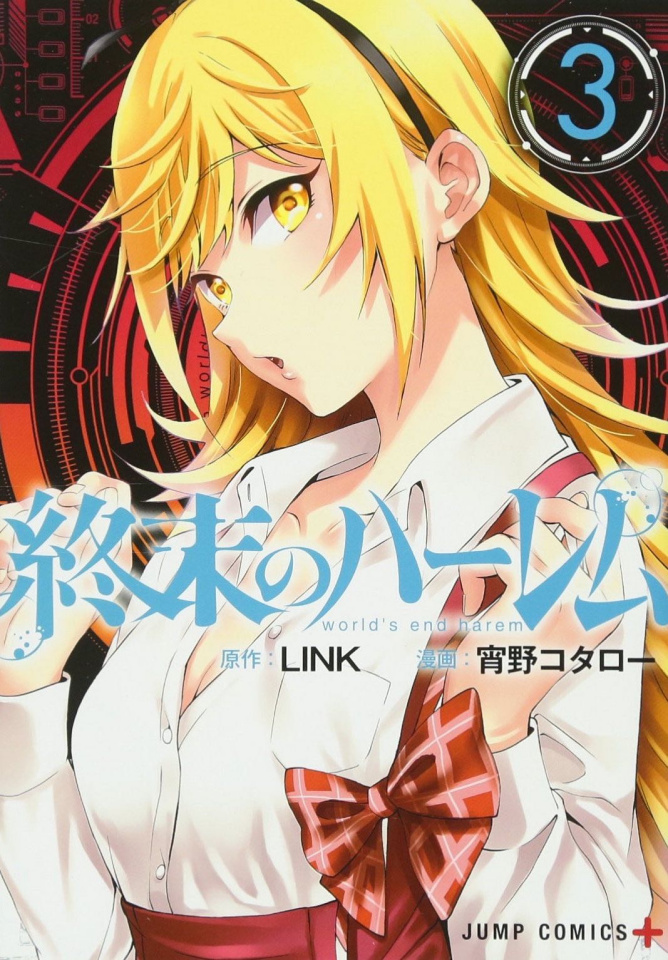 World's End Harem Scan Fr