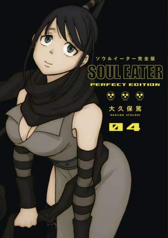 Soul Eater Vol. 4 (Perfect Edition)